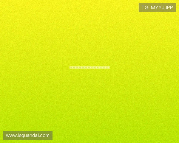 九球体育直播免费观看网址大全，高清赛事实时观看入口分享